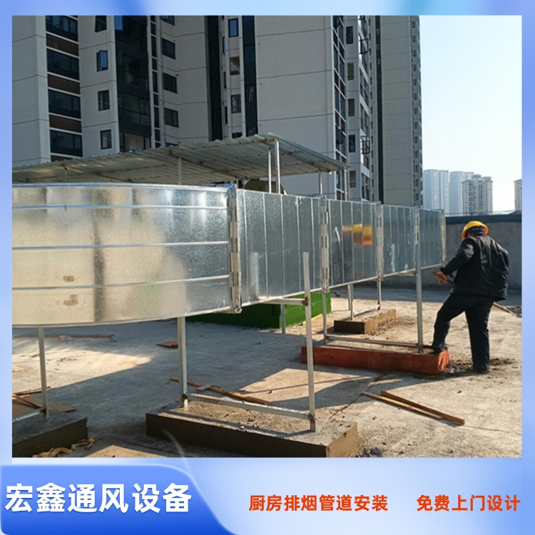 龙岗单位食堂油烟管道安装 坪地安装食堂油烟管道公司 布吉食堂排烟管道安装