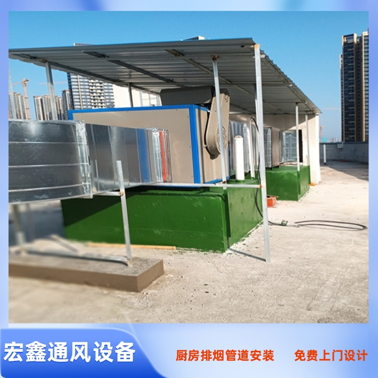 坑梓食堂油烟净化器安装 龙城安装排烟管道厂家 横岗厨房排烟管道安装厂家