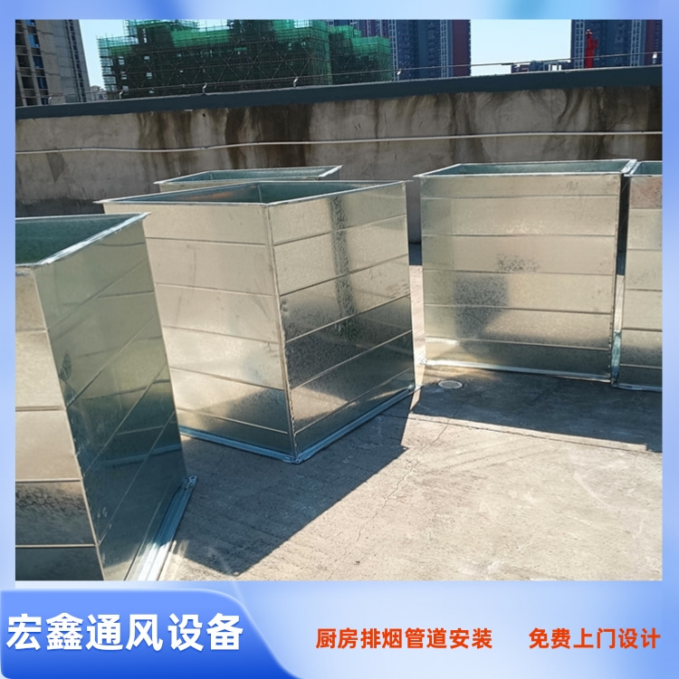 石岩食堂厨房排烟管道安装 大浪厨房排烟管道安装 观澜油烟管道安装工程