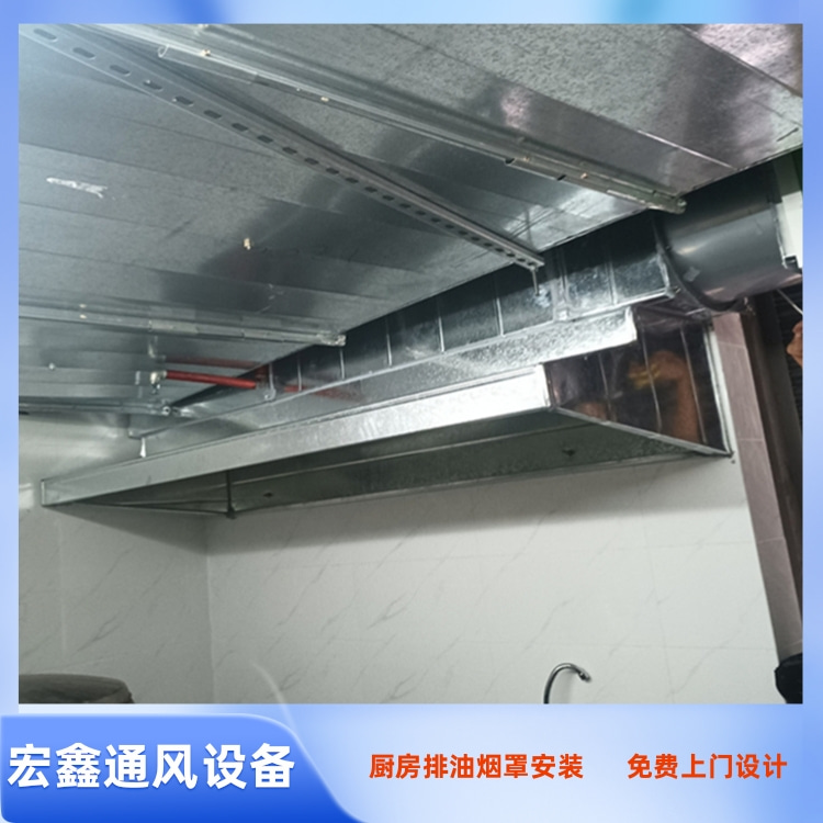 快餐店厨房排烟管道安装工程 餐饮厨房油烟管道安装 湘菜馆厨房抽烟机安装