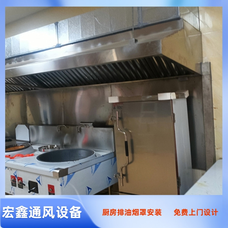 西乡厨房排烟管道安装 川菜馆厨房油烟管道安装 湘菜馆厨房油烟净化器安装